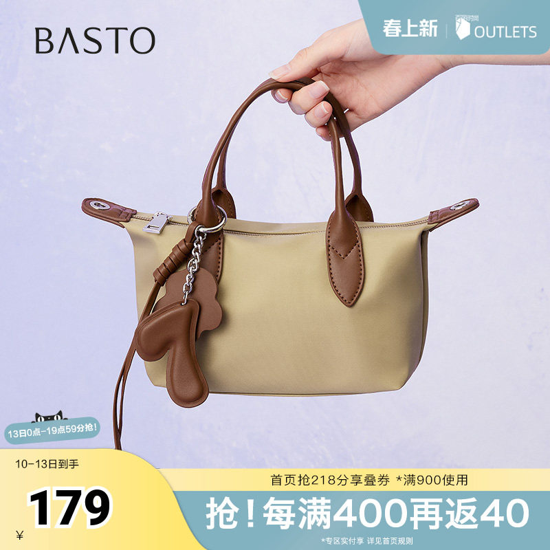 百思图夏季新款商场同款时尚通勤百搭饺子包单肩斜挎包女RX372BX5