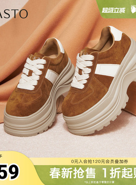 百思图春季新款商场同款德训鞋时尚百搭厚底增高女休闲鞋CV259AM6