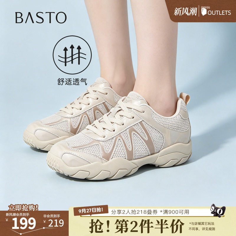 百思图秋季新款复古透气女德训鞋