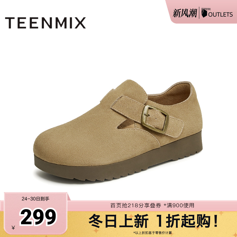 纯色百搭复古半拖