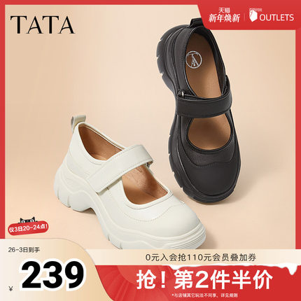 TATA他她厚底羊皮玛丽珍鞋女鞋一脚蹬浅口单鞋2025秋新款7D204AQ5