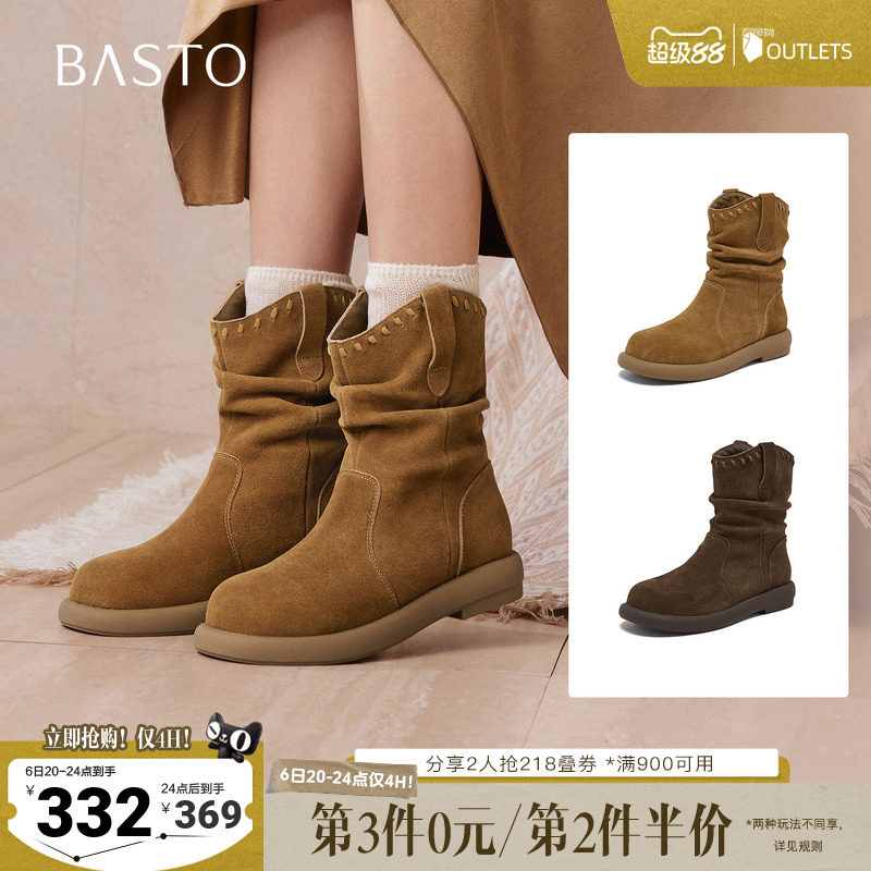 百思图秋冬季新款商场同款西部堆堆靴时尚复古女中靴D3780DZ5