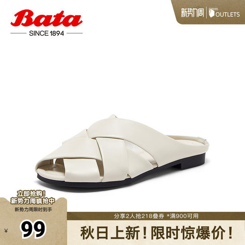 牛皮舒适外穿百搭凉拖鞋