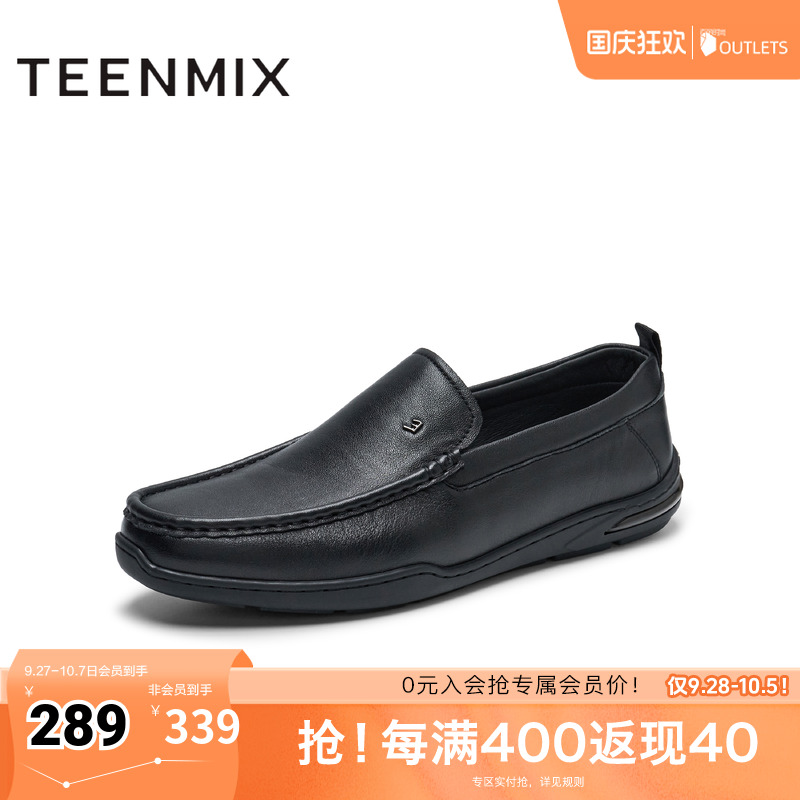天美意2025春新款商场同
