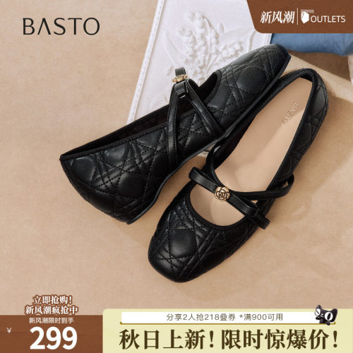 时尚潮流简约舒适