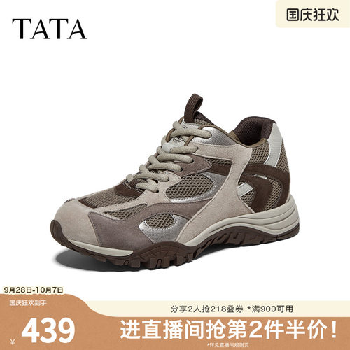 商场同款时尚休闲百搭
