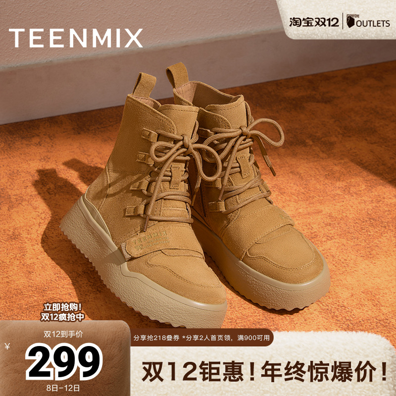 天美意户外休闲加绒保暖雪地靴棉鞋女厚底短靴冬新款CPP46DD4