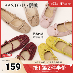 新款 女单鞋 玛丽珍鞋 潮流复古法式 F3023CQ5 时尚 百思图2025秋季