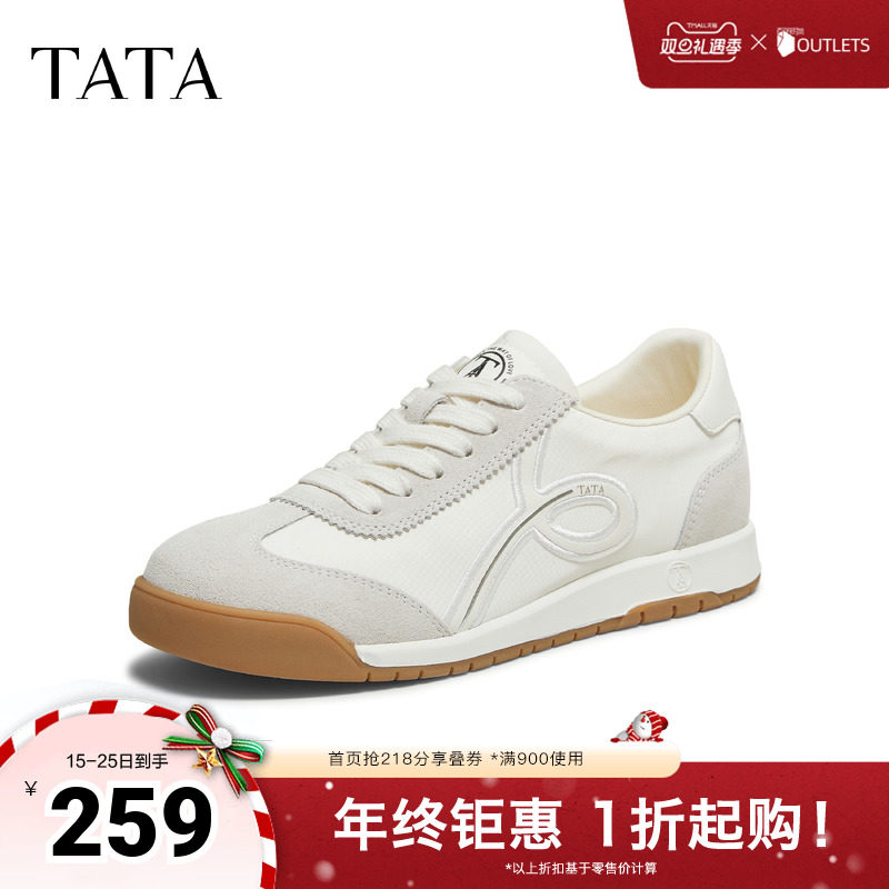 商场同款厚透气休闲