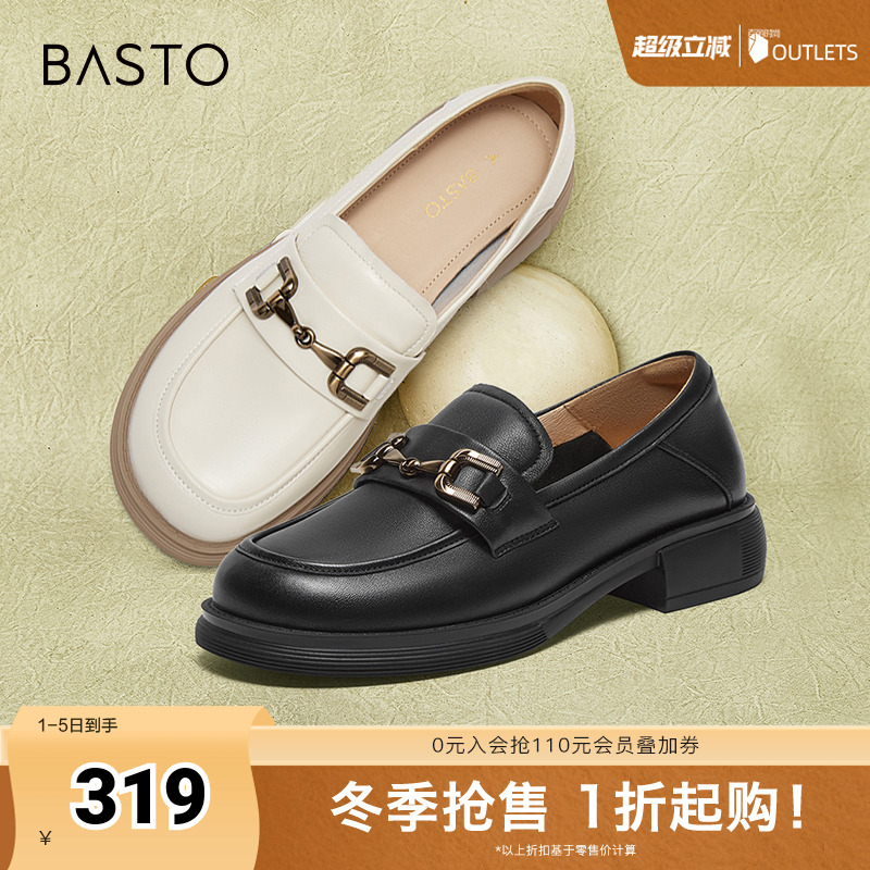 时尚潮流简约舒适