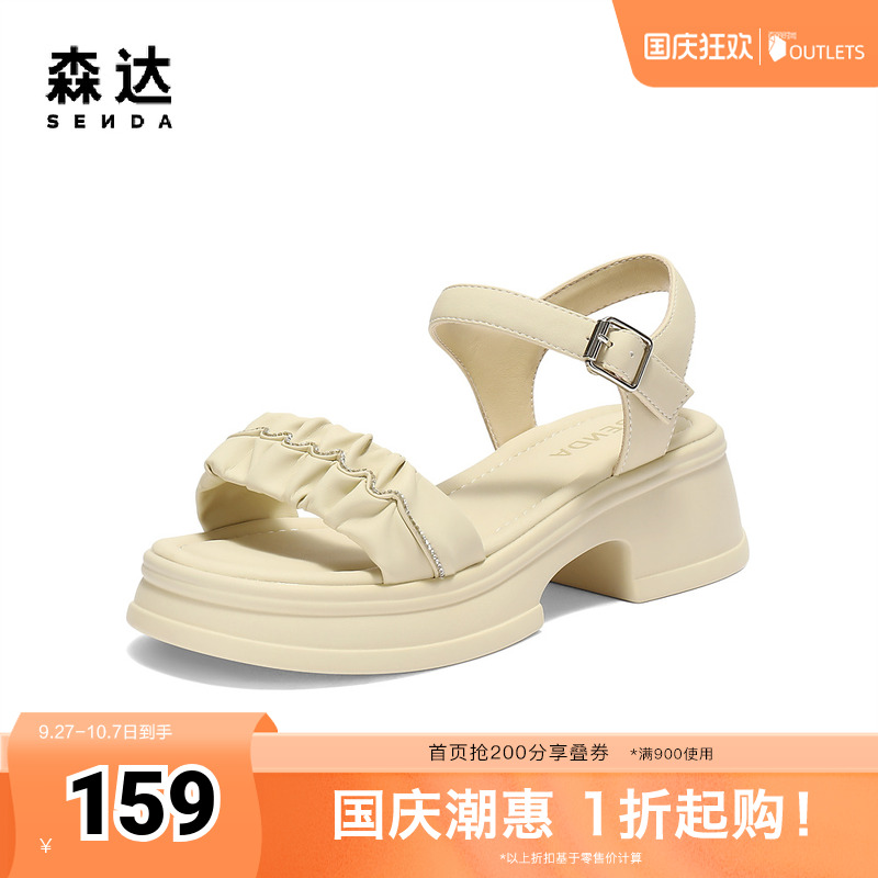 森达一字带女款2025夏季新款时尚褶皱厚底休闲凉鞋DYZ05BL5
