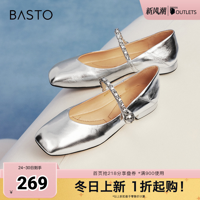 时尚潮流简约舒适