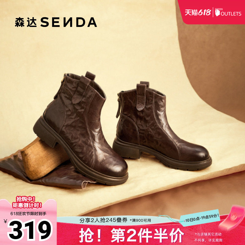 森达休闲靴女冬季新款抓纹做旧潮流休闲短皮靴ZTI08DD5