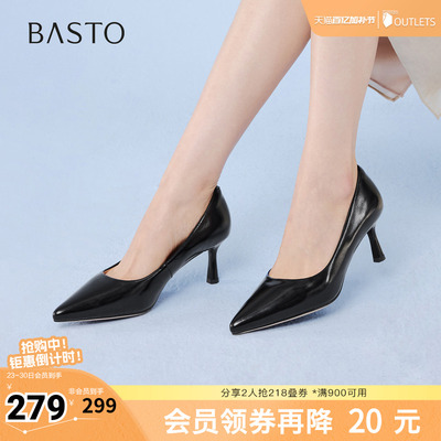 百思图2026春季新款商场同款时尚简约通勤细高跟女单鞋S6565AQ6