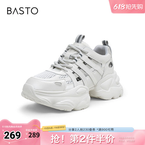 时尚潮流简约舒适