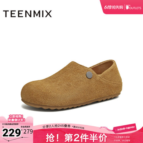 潮流休闲百搭复古