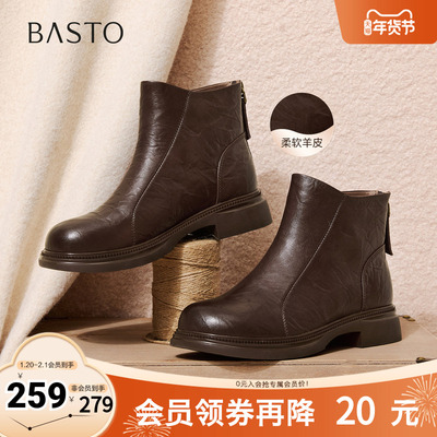 百思图2025冬季新款商场同款休闲靴简约通勤粗跟女短靴S3055DD5