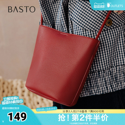 百思图2026春季新款商场同款水桶包简约通勤单肩包女TY084AX6