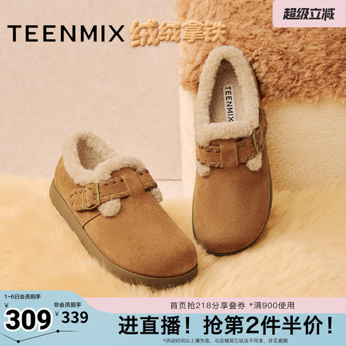 百搭复古保暖舒适毛绒