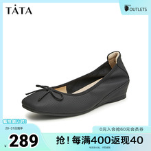 Tata他她简约通勤单鞋女浅口一脚蹬懒人鞋晚晚鞋2025奥莱WZL03AQ4