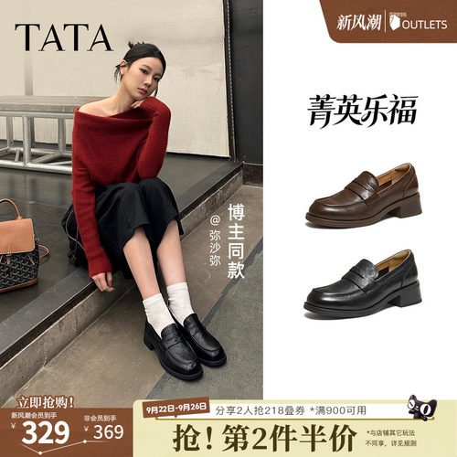 商场同款时尚休闲百搭