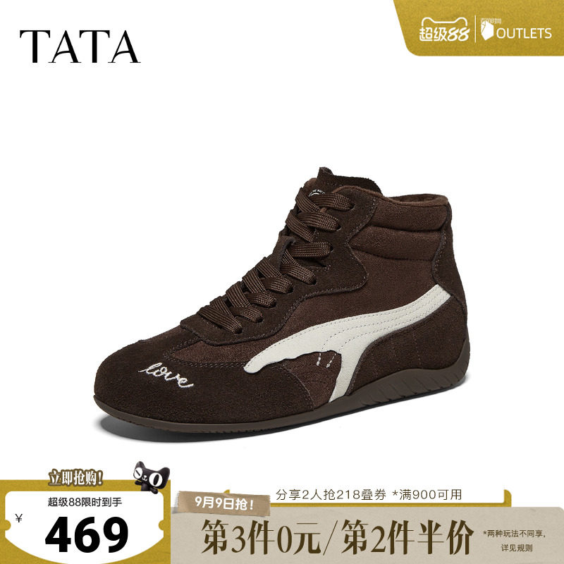 TATA他她女鞋2026冬季赛车鞋复古阿甘鞋高帮鞋薄底德训鞋S9G01DD6