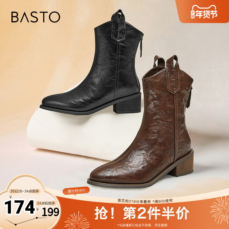 百思图冬季新款商场同款时尚复古骑士靴尖头女短靴M5302DD4,女鞋,时装靴,淘宝优惠券,粉丝福利购,淘宝优惠卷