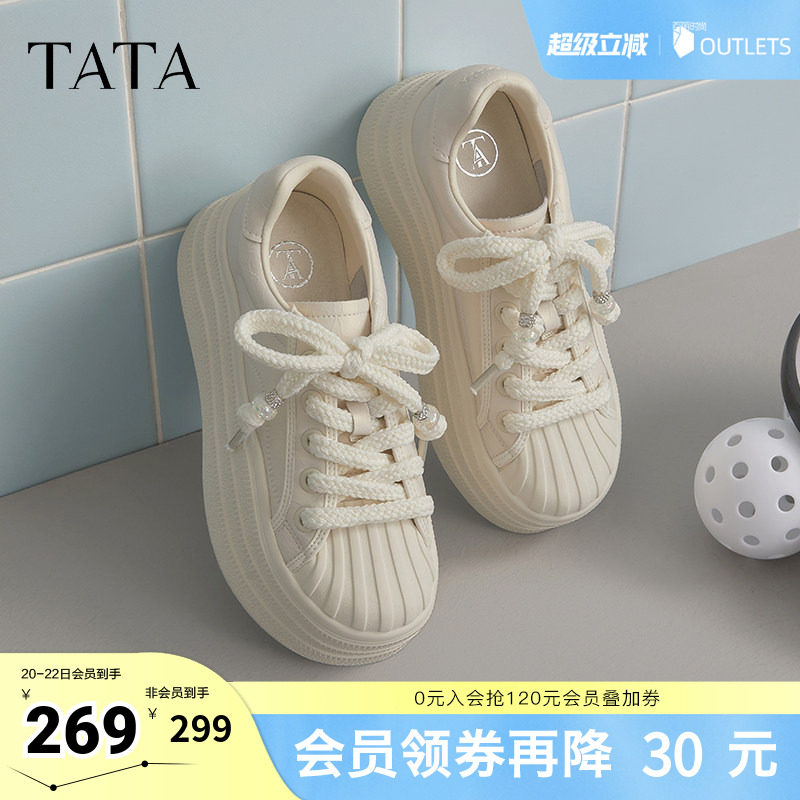 TATA他她厚底小白鞋女春季新款透气板鞋女鞋子休闲鞋CT901AM5奥莱