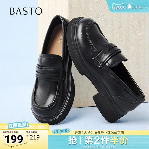 时尚潮流简约舒适