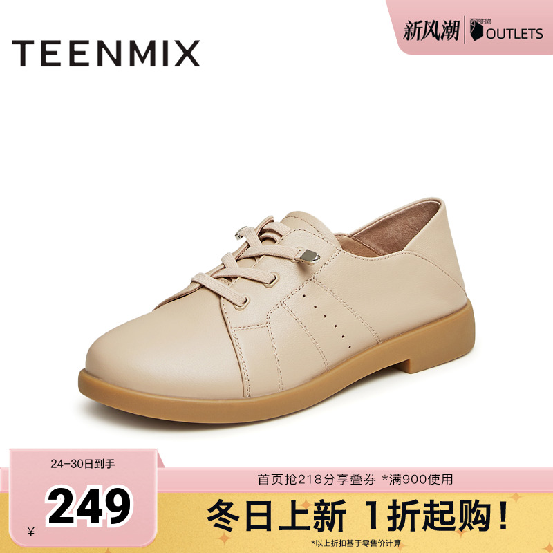 复古优雅通勤日常