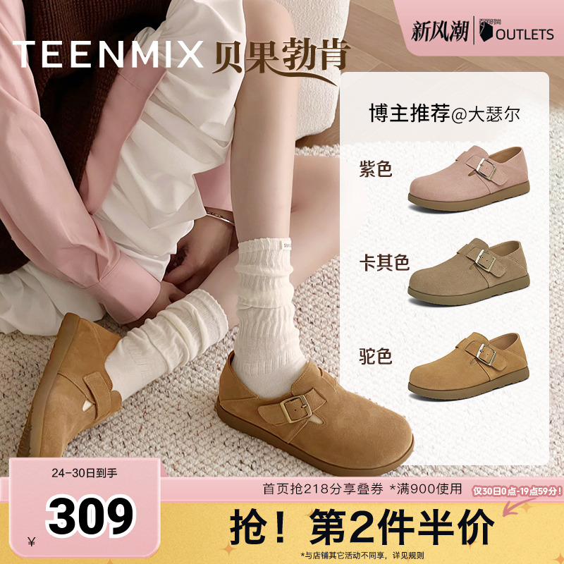 通勤休闲针扣一字带