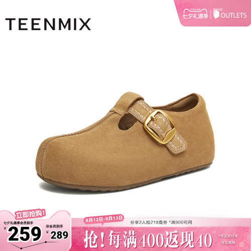 潮流休闲百搭复古