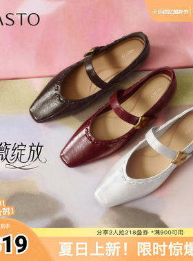 百思图2026春季新款玛丽珍鞋简约复古通勤方头女单鞋F1512AQ6
