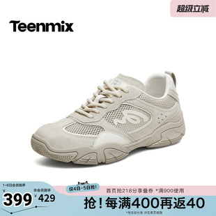 百搭厚底系带纯色女德训鞋 BM921BM6 商场同款 天美意2026夏新款