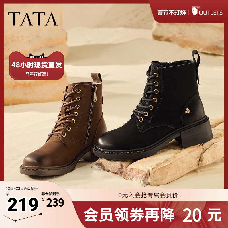 TATA他她靴子2025羊皮靴厚底马丁靴女款厚底增高工装短靴WZQ03DD5