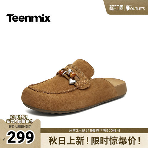休闲复古，潮流百搭