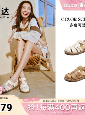 森达罗马凉鞋女夏新商场同款复古休闲平底猪笼鞋4DS30BL5