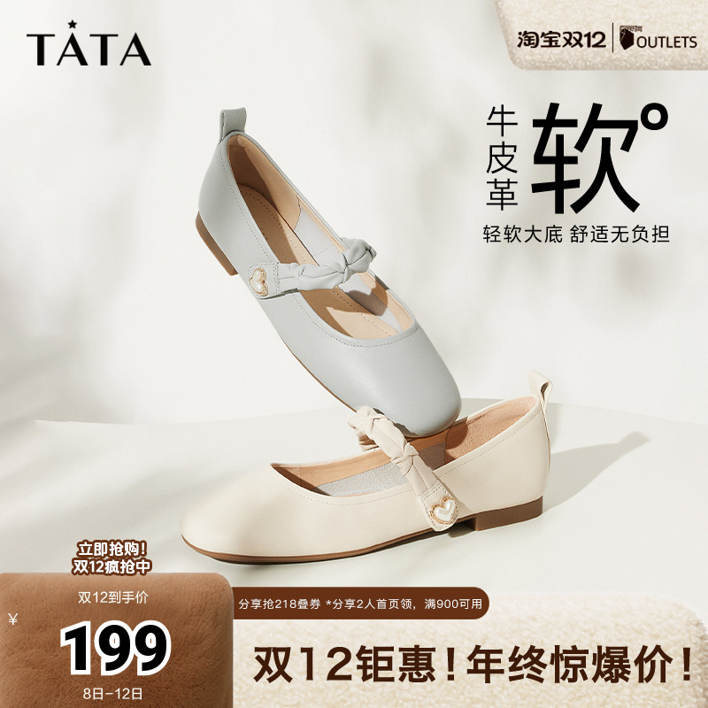 时尚甜美牛皮百搭玛丽珍鞋