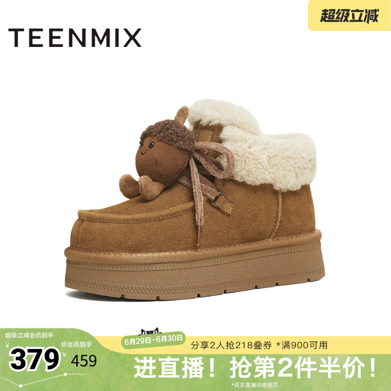 天美意冬新款商场同款舒适保暖毛绒单鞋女雪地靴BM281DD5