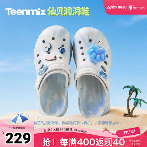 休闲百搭，舒适潮流