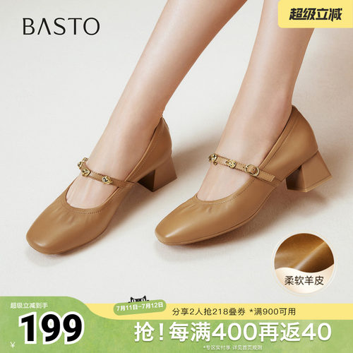 百思图春夏秋季新款玛丽珍鞋时尚复古法式浅口女单鞋C1638CQ5