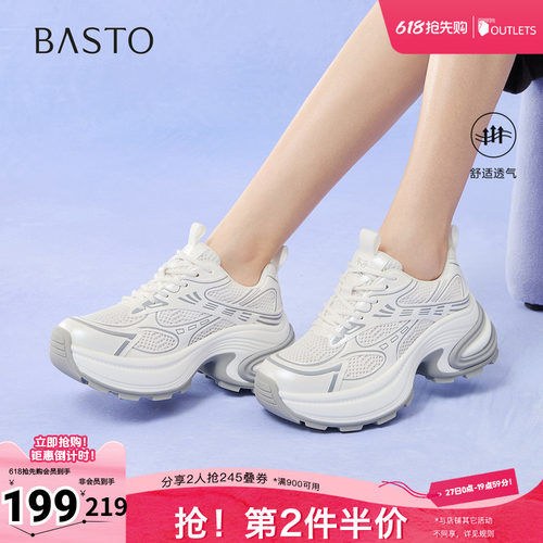 时尚潮流简约舒适