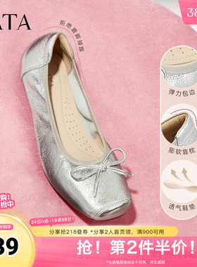 Tata他她奥莱芭蕾舞鞋平底单鞋女鞋软底豆豆鞋船鞋2025秋CCB01CQ4