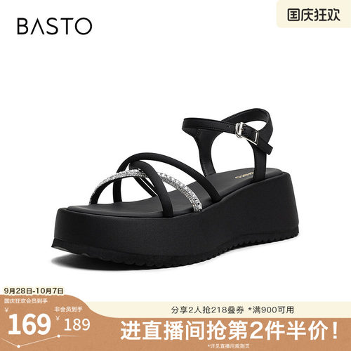 时尚潮流时尚潮流