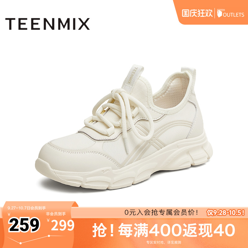 休闲系带百搭运动