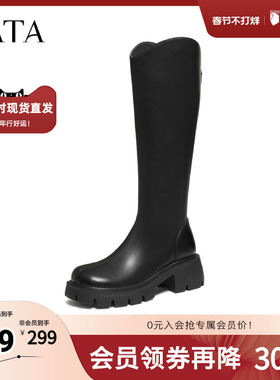 TATA/他她2025冬商场同款百搭时尚简约女骑士靴新款CAF01DG5