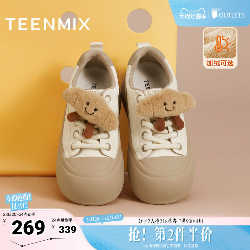 天美意冬新款商场同款可爱简约毛绒板鞋女休闲鞋BK472DM5