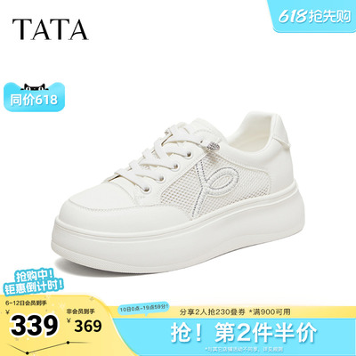 TATA他她女鞋2026夏季新款板鞋时尚休闲百搭厚底小白鞋CLK02BM6