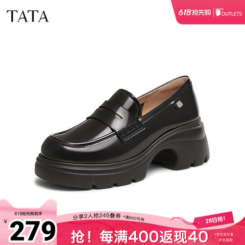 时尚休闲乐福鞋