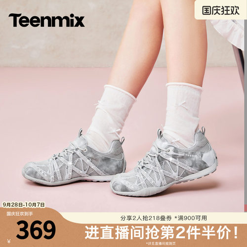 交叉绑带，闪钻吸睛